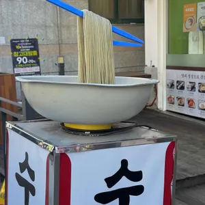 수유리우동집 리뷰 사진