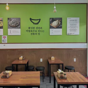 수유리우동집 리뷰 사진