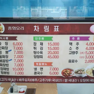 풍일식당 리뷰 사진