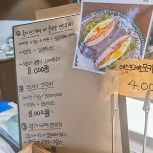 카페드에마블 리뷰 사진