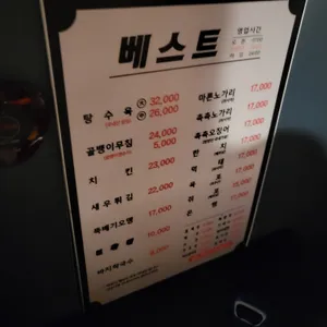 베스트 리뷰 사진