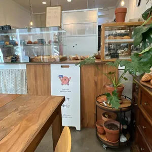 썬데이에프터눈 리뷰 사진