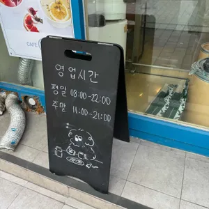 카페봉봉 사진