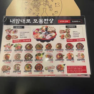 선주가 리뷰 사진