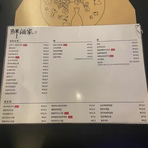 선주가 리뷰 사진