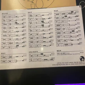 선주가 리뷰 사진