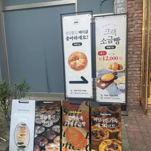 디저트모먼트 리뷰 사진