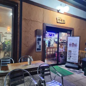 연사랑 리뷰 사진