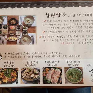연사랑 리뷰 사진