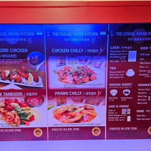 로얄 인디안 레스토랑 리뷰 사진