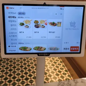 라라코스트 리뷰 사진