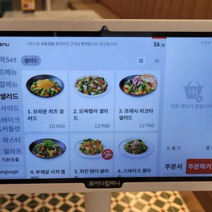 라라코스트 리뷰 사진