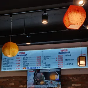 도담순대국 리뷰 사진