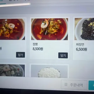 동서식당 리뷰 사진