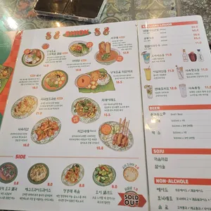 시옥 리뷰 사진