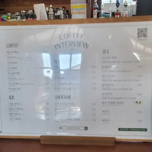 스테이인터뷰 커피하우스 리뷰 사진