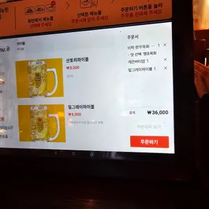 비학마을 리뷰 사진