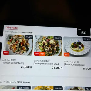 스케줄 청담 리뷰 사진