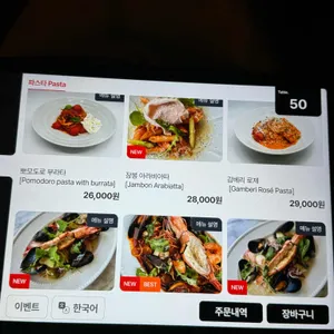스케줄 청담 리뷰 사진