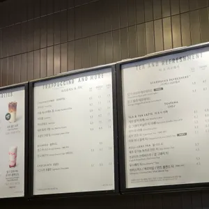 스타벅스 리뷰 사진