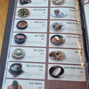 정희 리뷰 사진