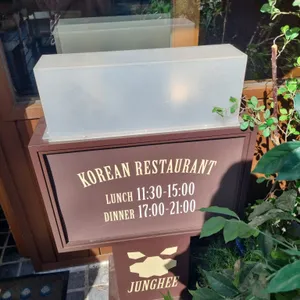 정희 리뷰 사진
