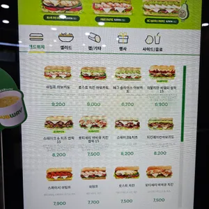 써브웨이 사진