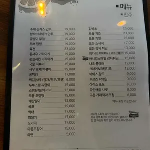 오렌지카운티 리뷰 사진