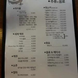 오렌지카운티 리뷰 사진