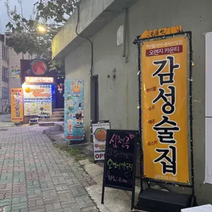오렌지카운티 리뷰 사진