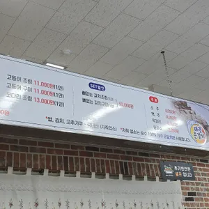 해광은갈치 리뷰 사진