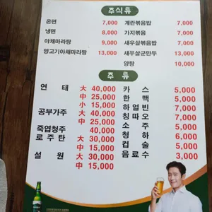 훈춘양꼬치 리뷰 사진