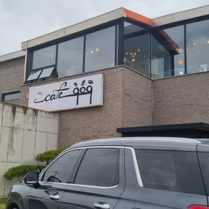 cafe909 리뷰 사진
