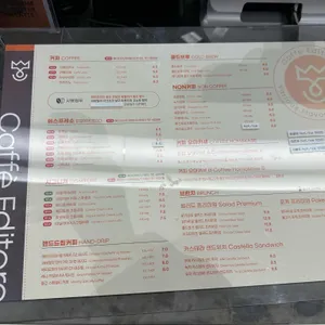 카페에디토레 리뷰 사진