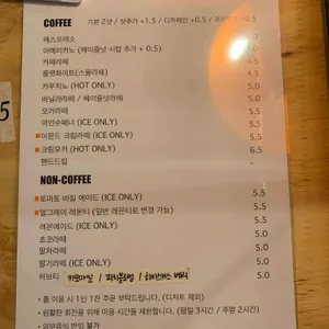 쏘머럽 리뷰 사진
