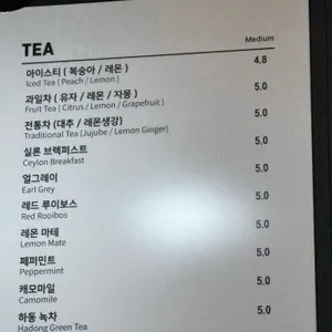 프롬하츠커피 리뷰 사진