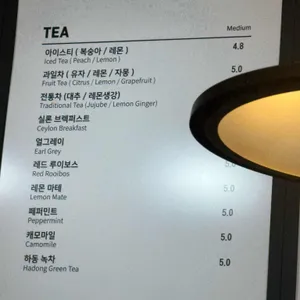 프롬하츠커피 리뷰 사진