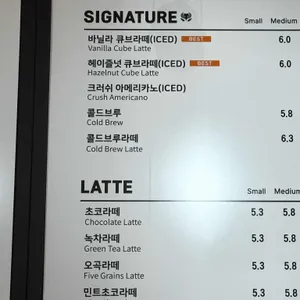 프롬하츠커피 리뷰 사진