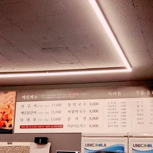 춘천 동내 닭갈비 리뷰 사진