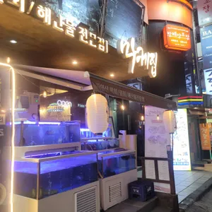 마케집 리뷰 사진
