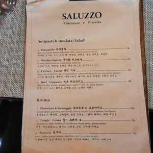 살루쪼 리뷰 사진
