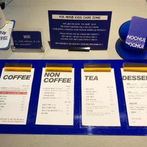 카페노출 리뷰 사진