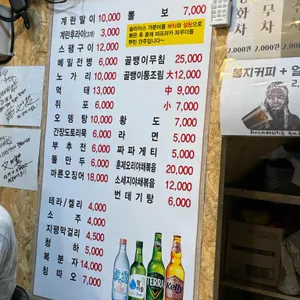 신진슈퍼 리뷰 사진