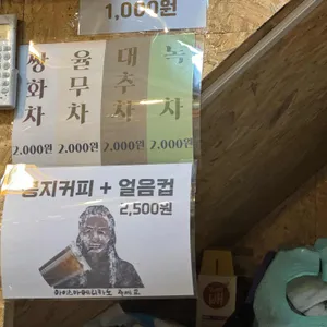 신진슈퍼 리뷰 사진
