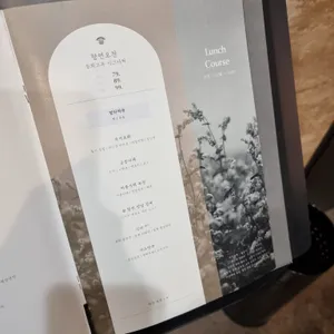 동화고옥 리뷰 사진