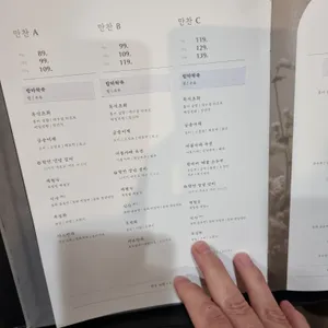 동화고옥 리뷰 사진
