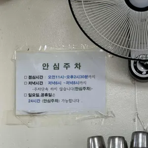 옛날짜장기계우동 리뷰 사진