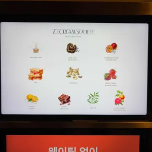 아이스크림 소사이어티 리뷰 사진