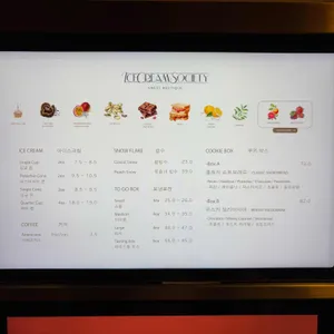 아이스크림 소사이어티 리뷰 사진
