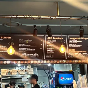 바스버거 리뷰 사진